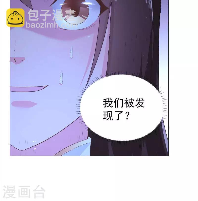 第58话 千年劫20