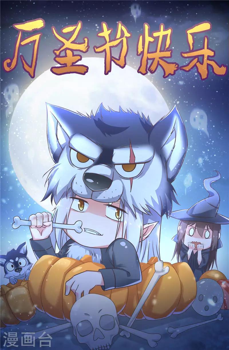 第58话 千年劫21