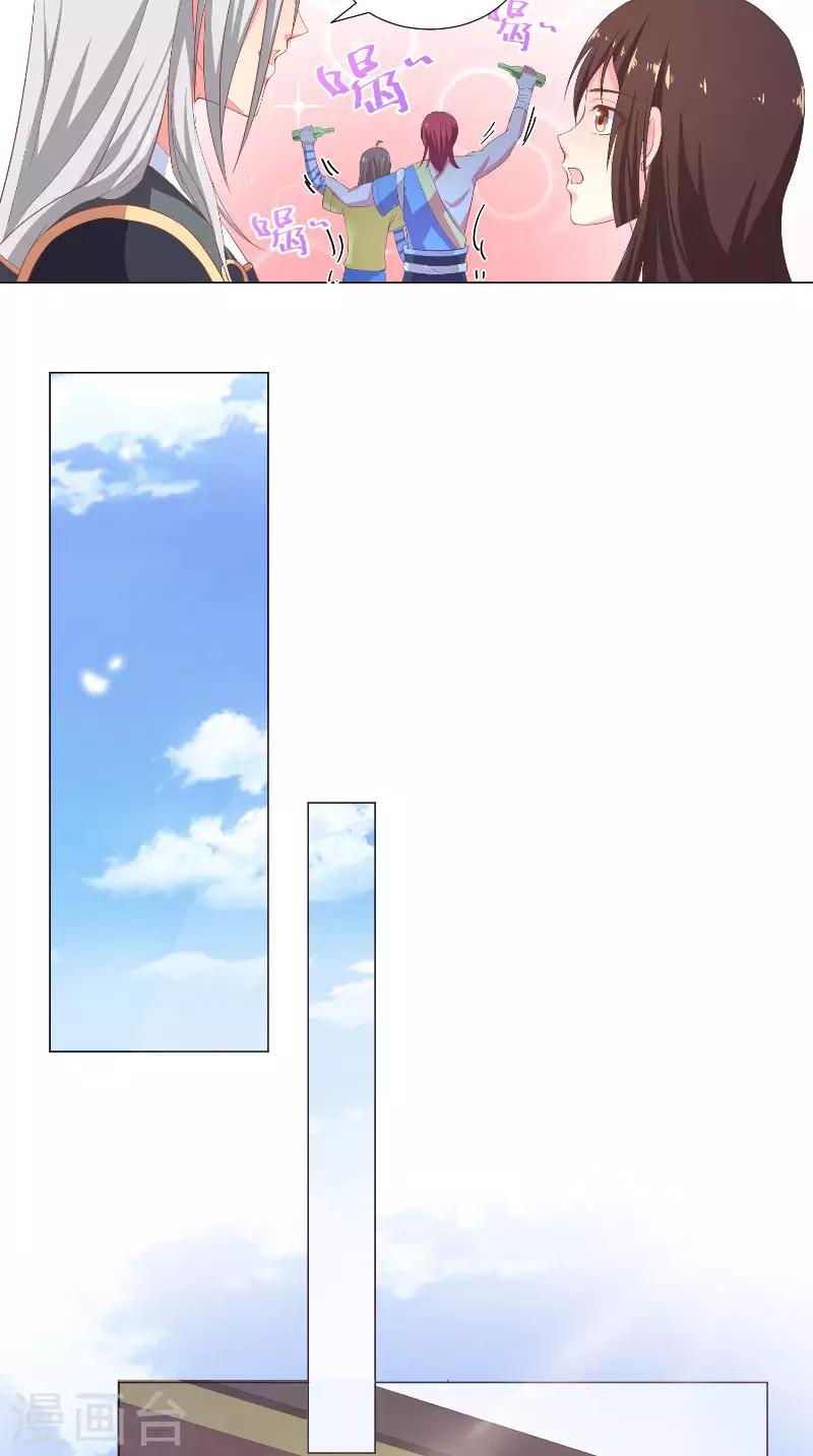 第63话 酒后自然……11