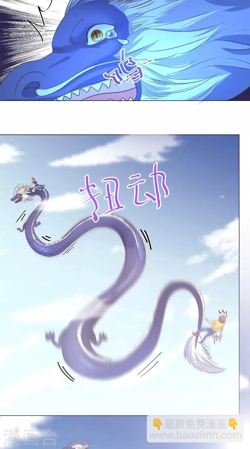 第63话 酒后自然……19