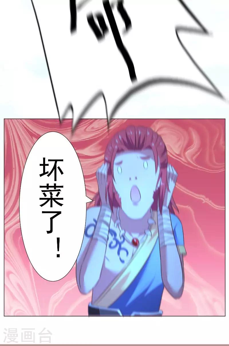 第63话 酒后自然……21