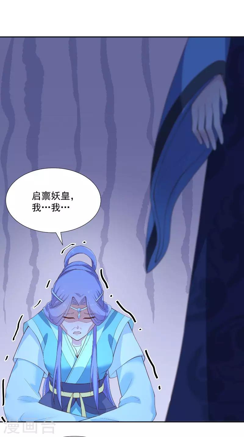 第75话 母女21
