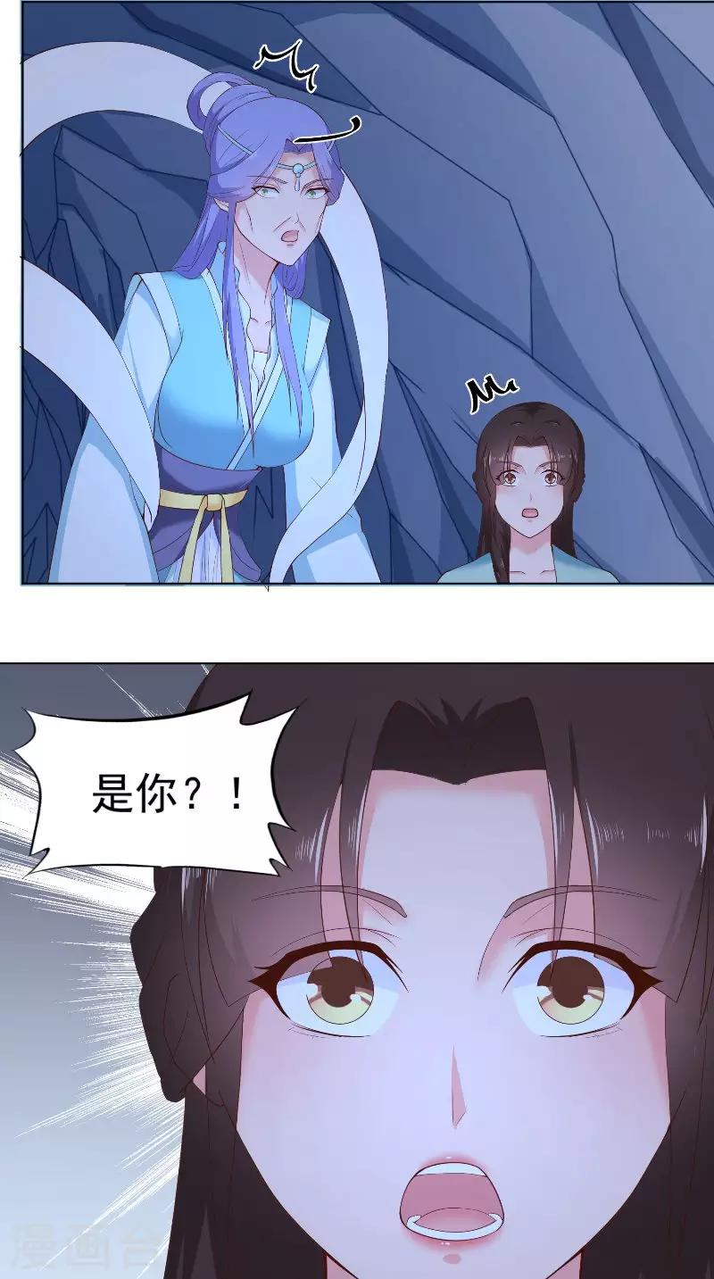 第75话 母女3