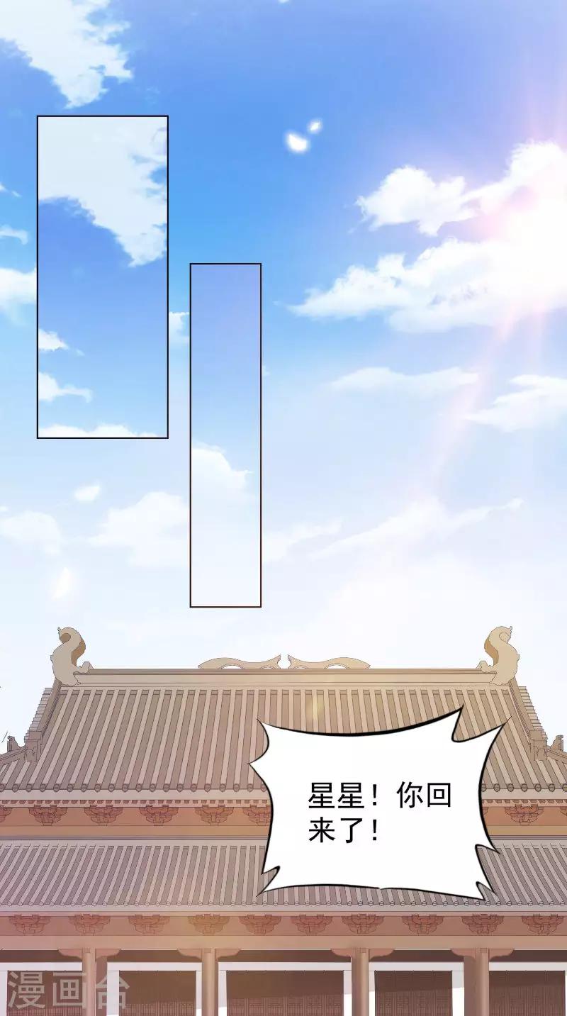 第75话 母女7