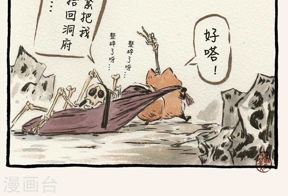第4话10