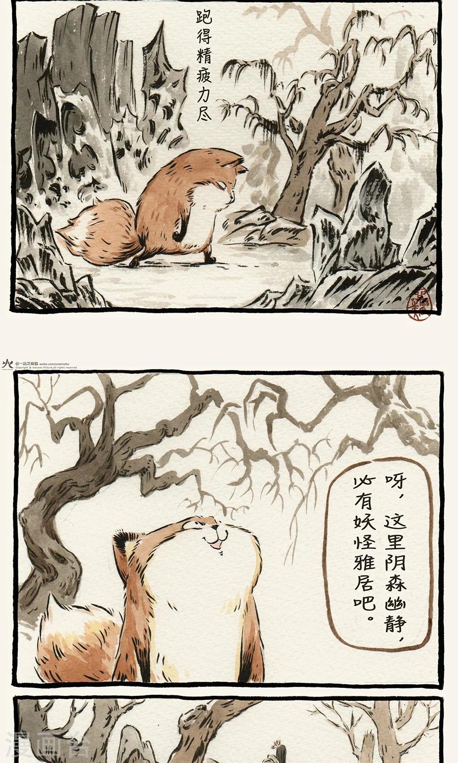 第4话3