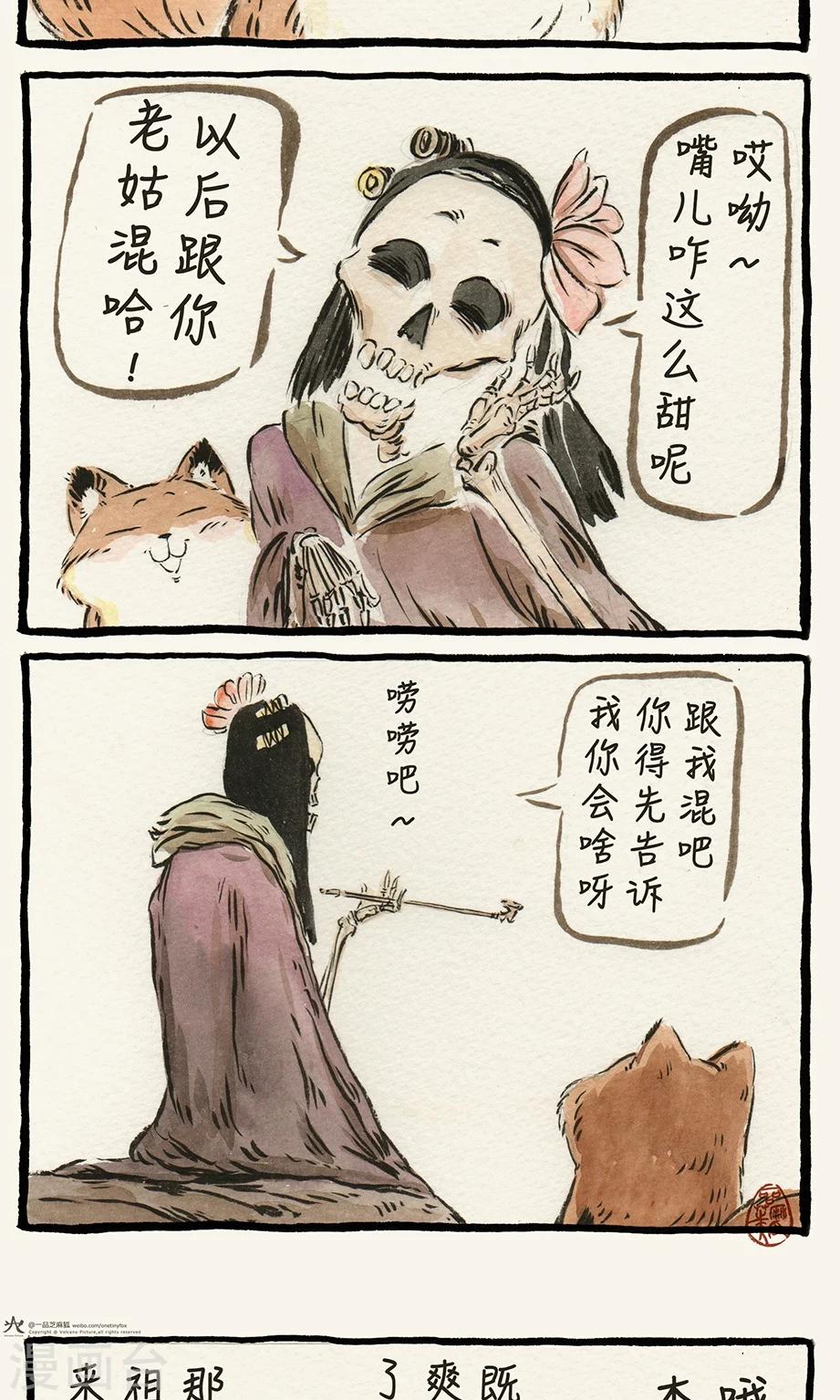 第4话6