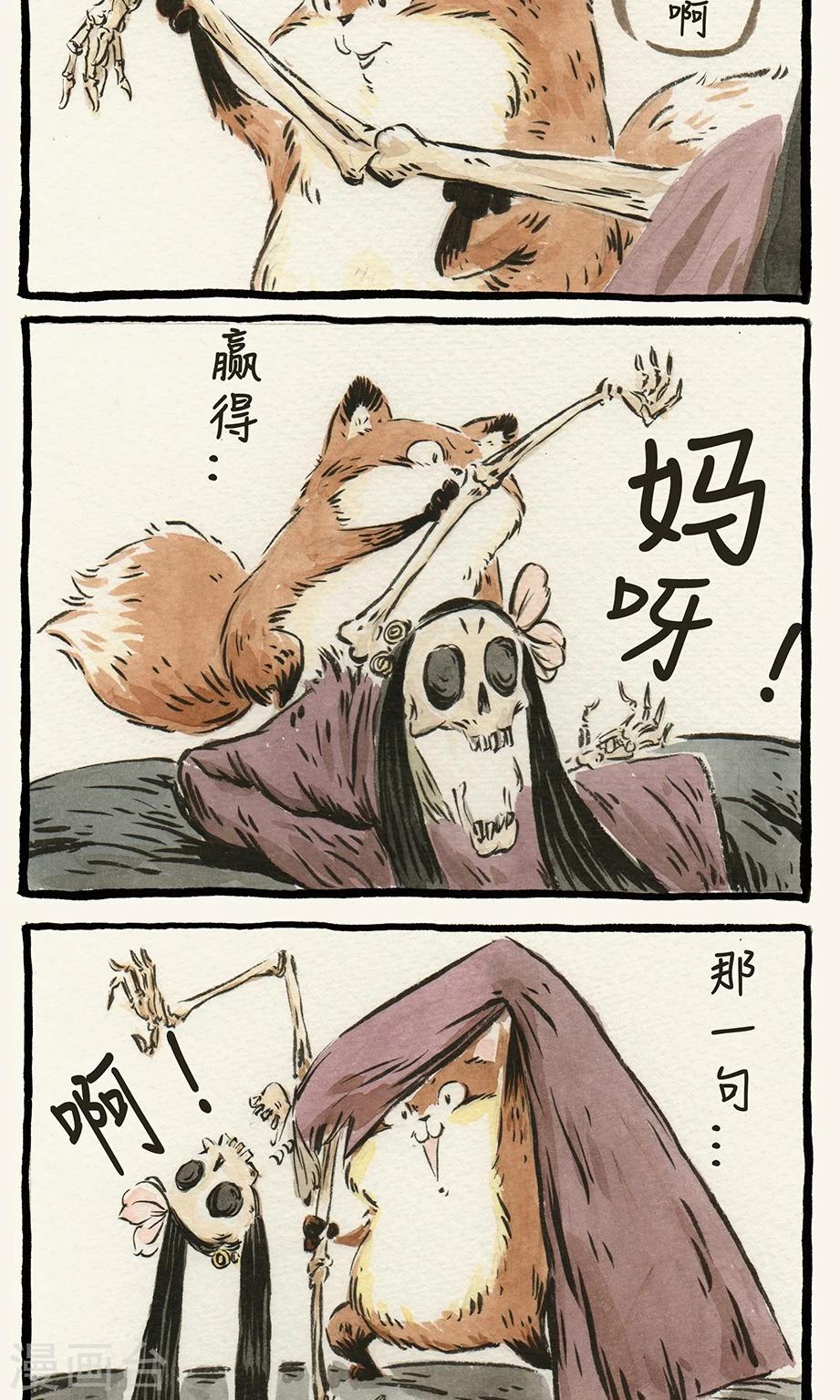 第4话8