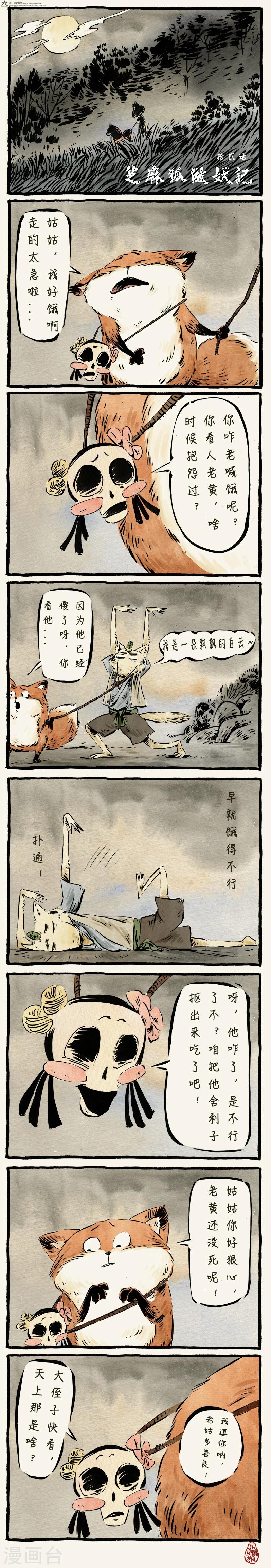 第12话0