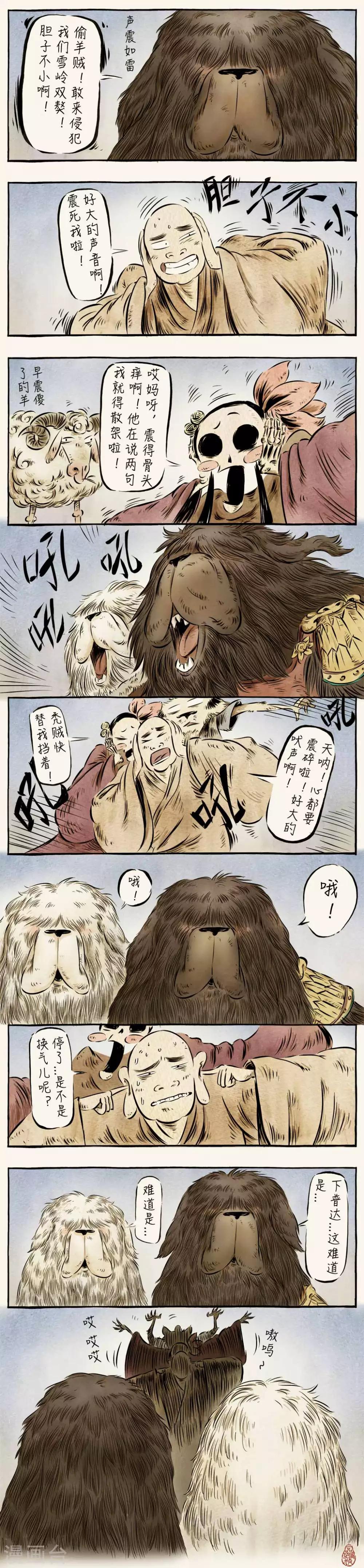 第38话1