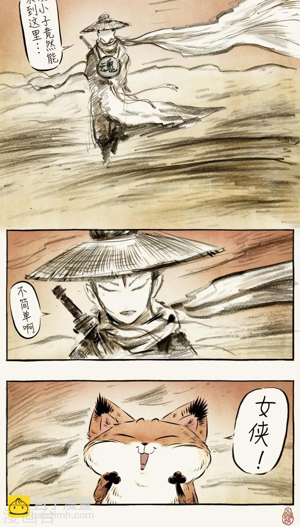 第41话10