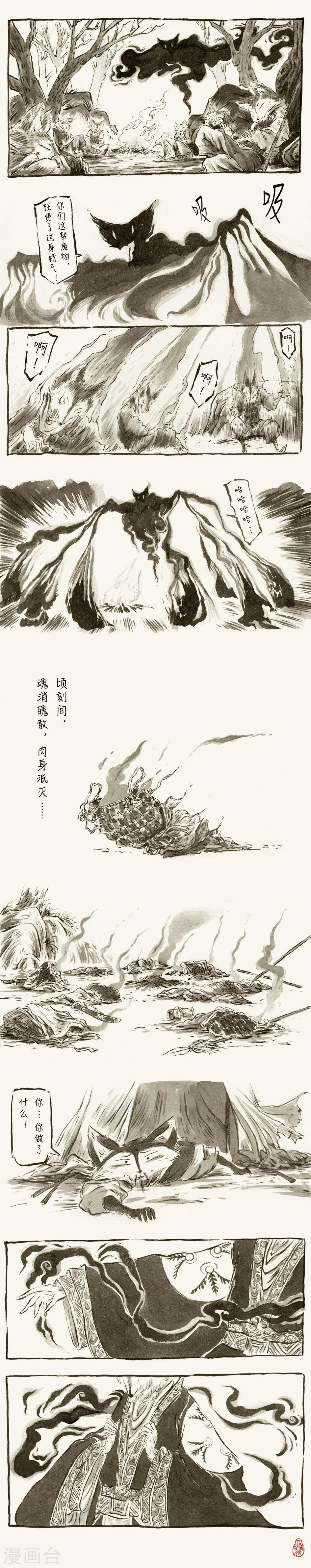 第55话1