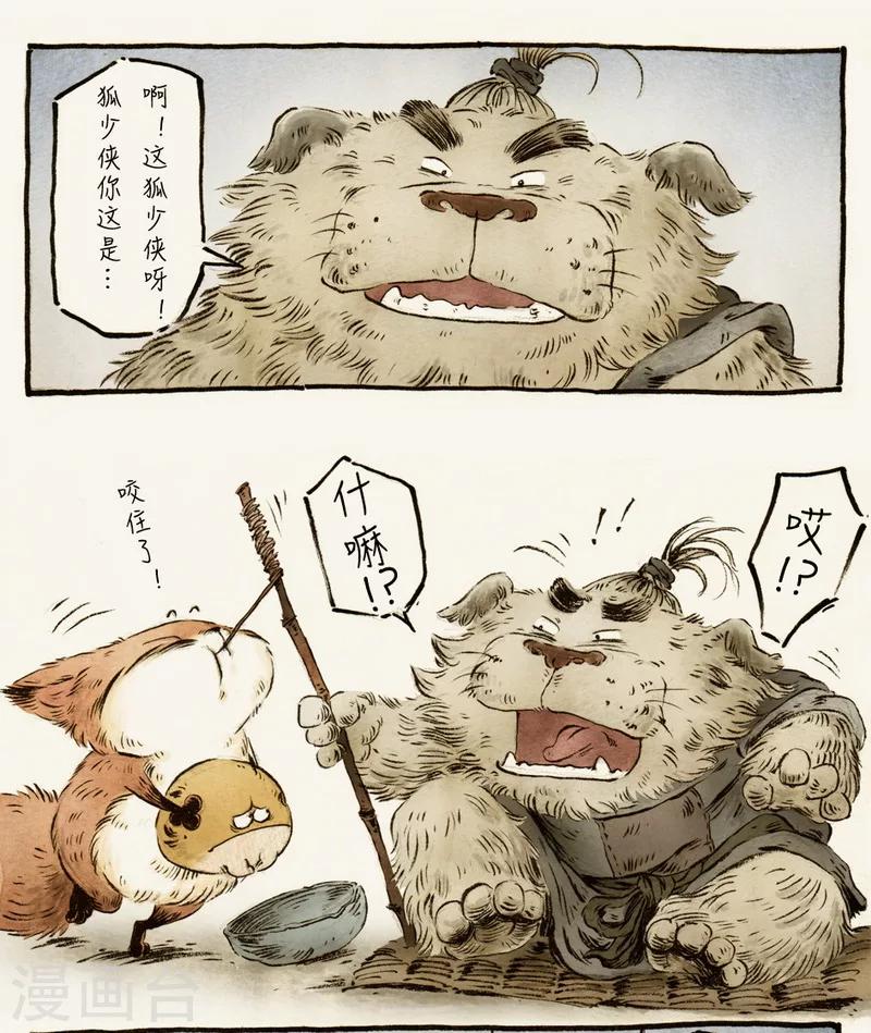 第57话31
