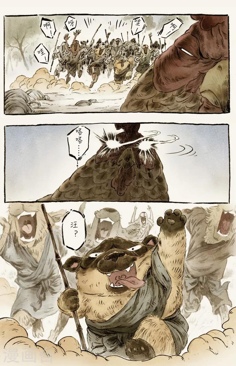 第58话21