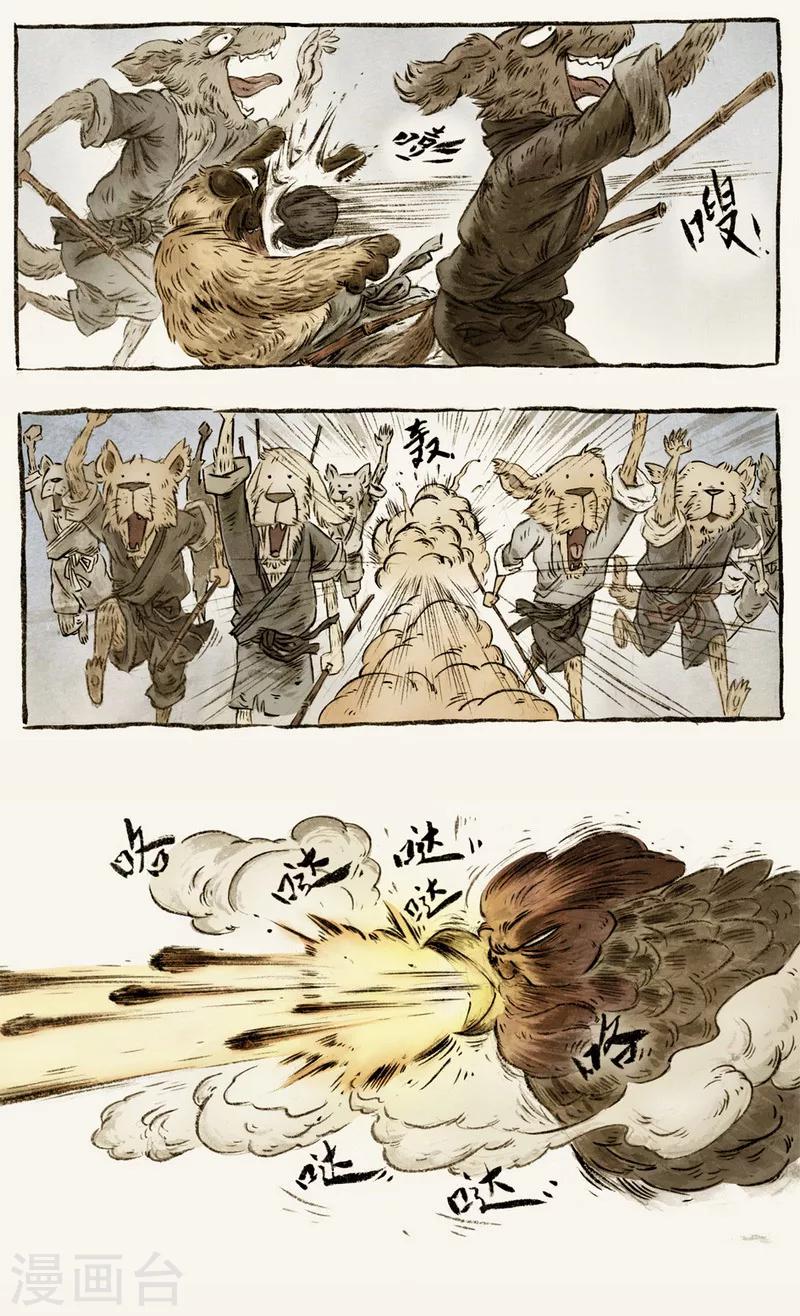 第58话22