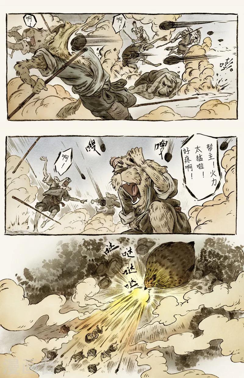 第58话23