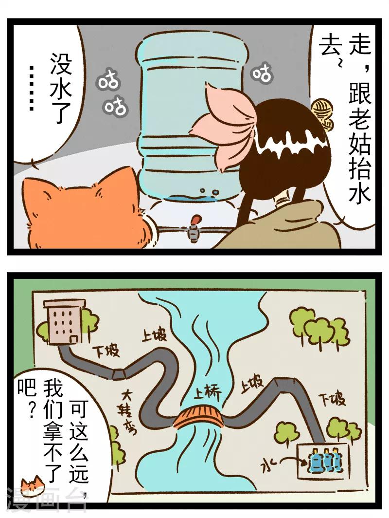 番外22 你好，星狐221