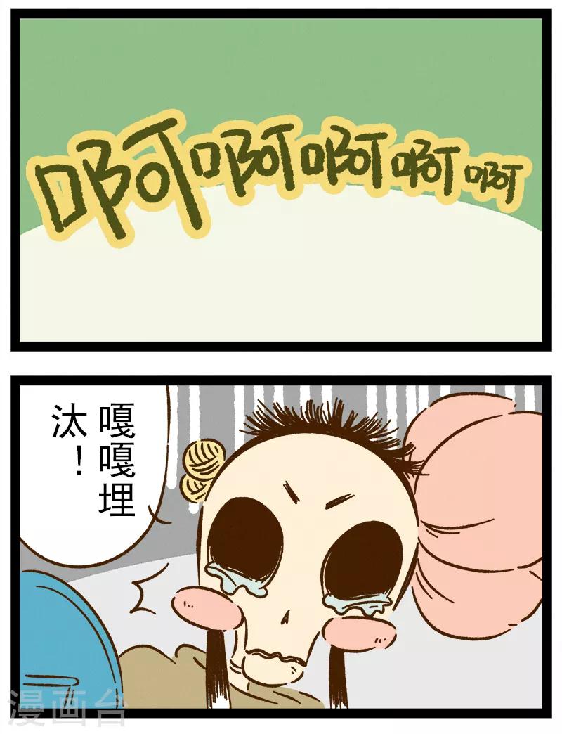番外22 你好，星狐2210