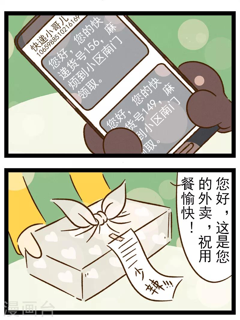 番外22 你好，星狐2211