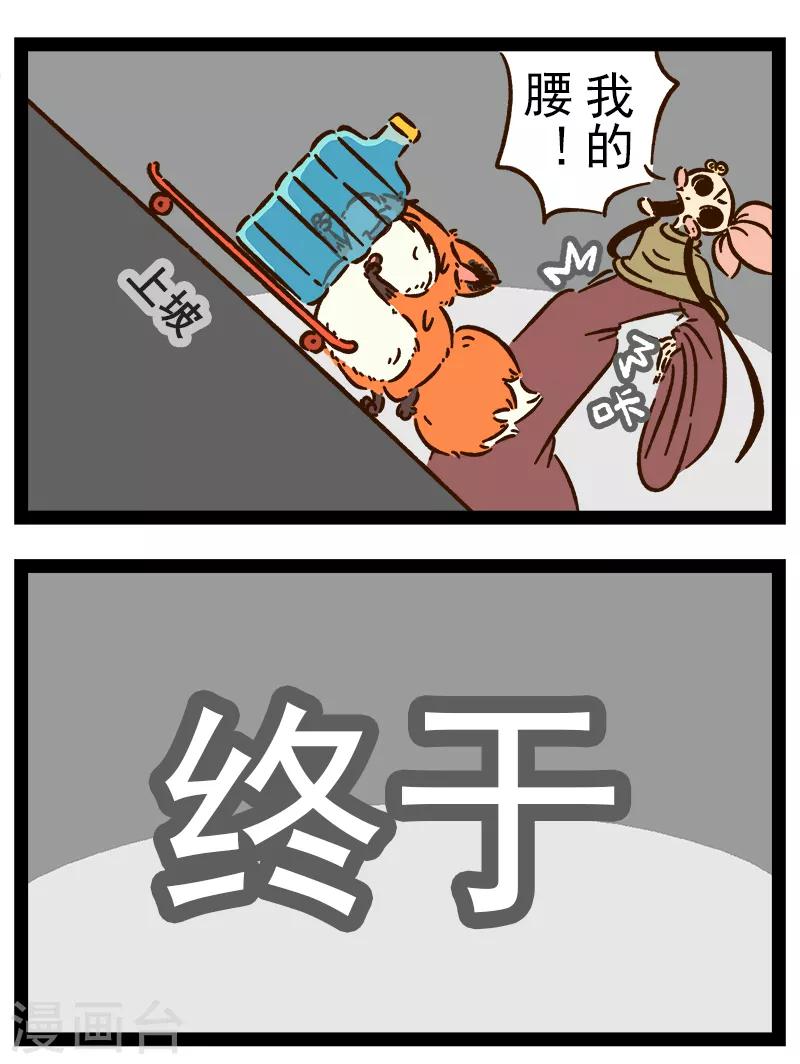 番外22 你好，星狐223