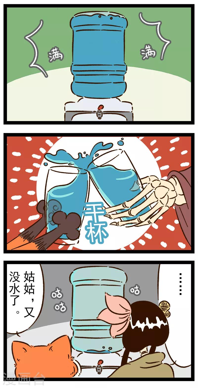 番外22 你好，星狐224