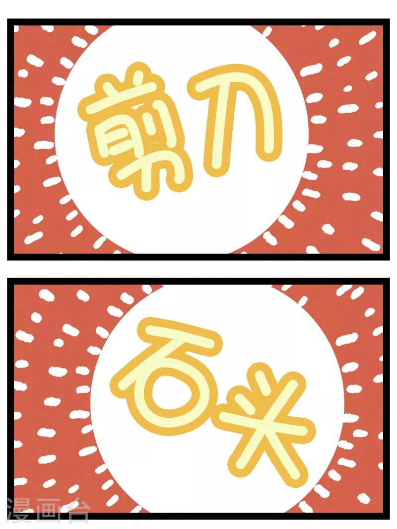 番外22 你好，星狐227