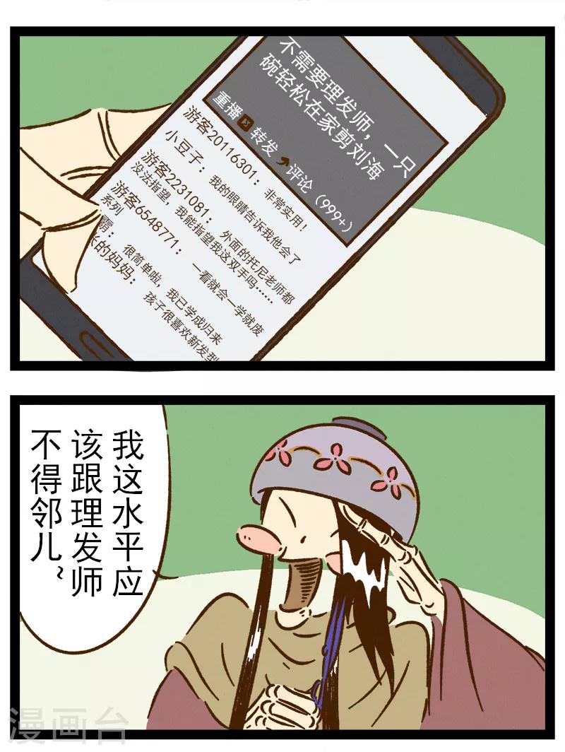 番外22 你好，星狐229