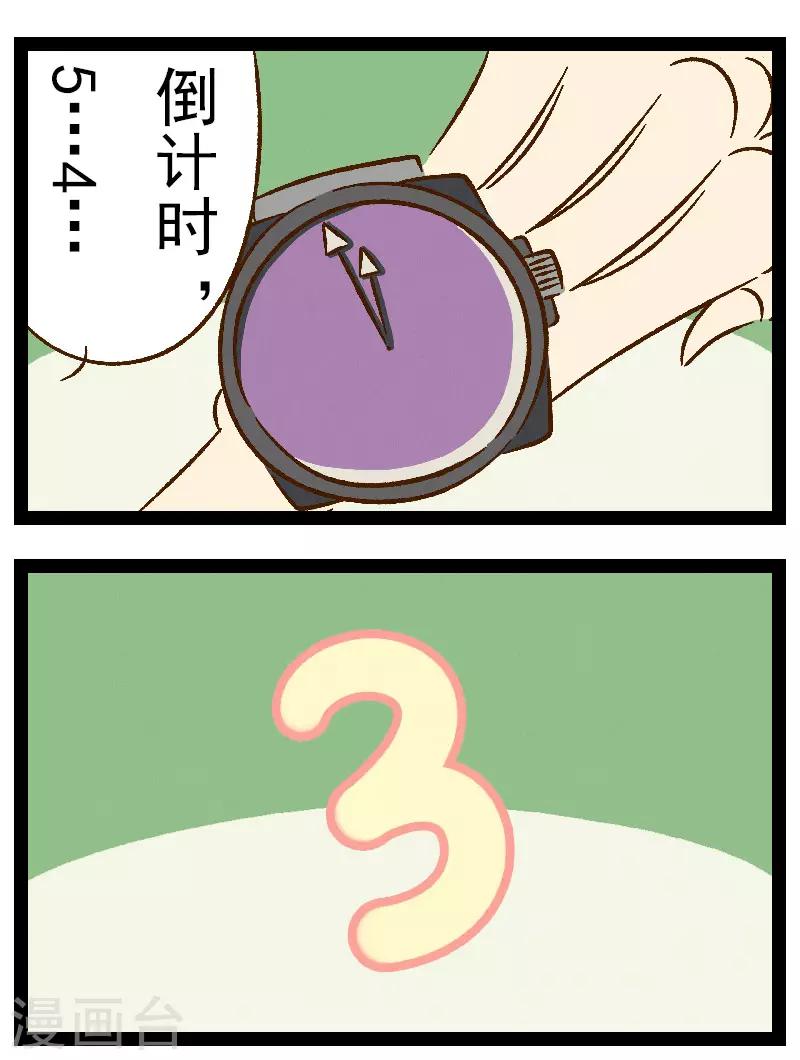番外27 你好，星狐271