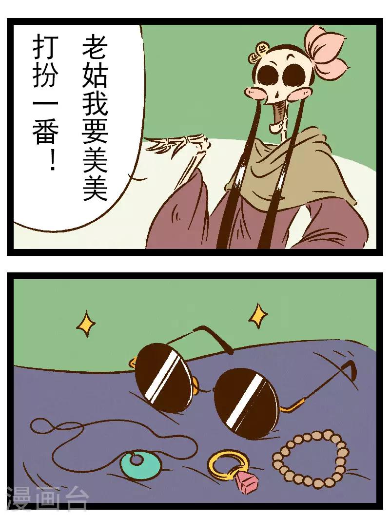 番外27 你好，星狐275