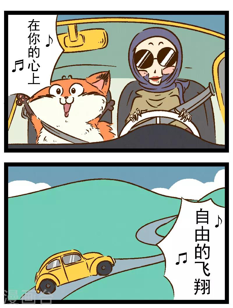 番外27 你好，星狐277