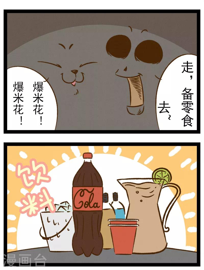 番外31 你好，星狐317