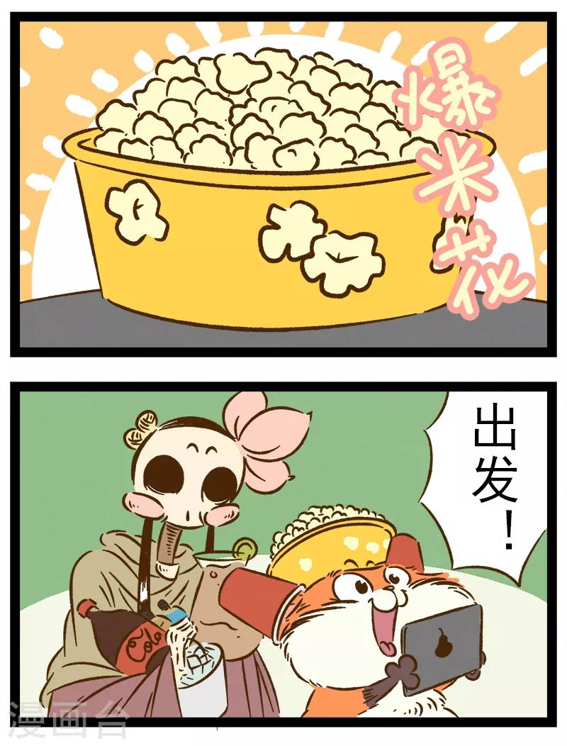番外31 你好，星狐318