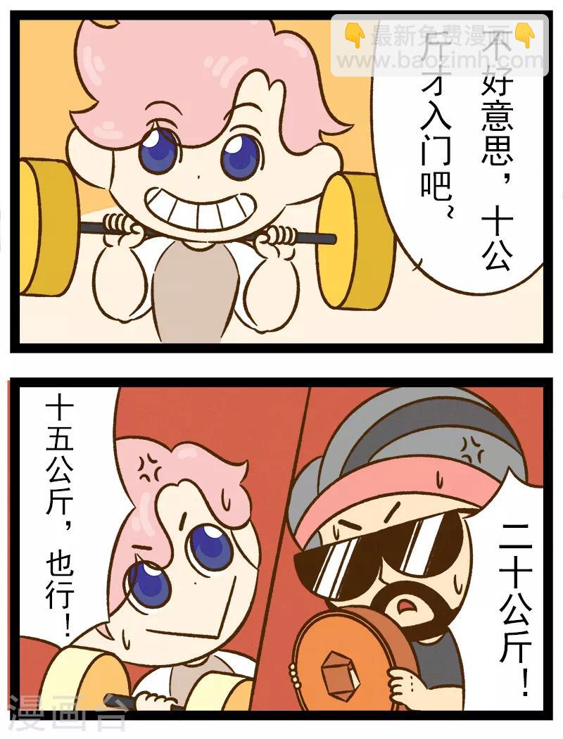 番外33 你好，星狐332