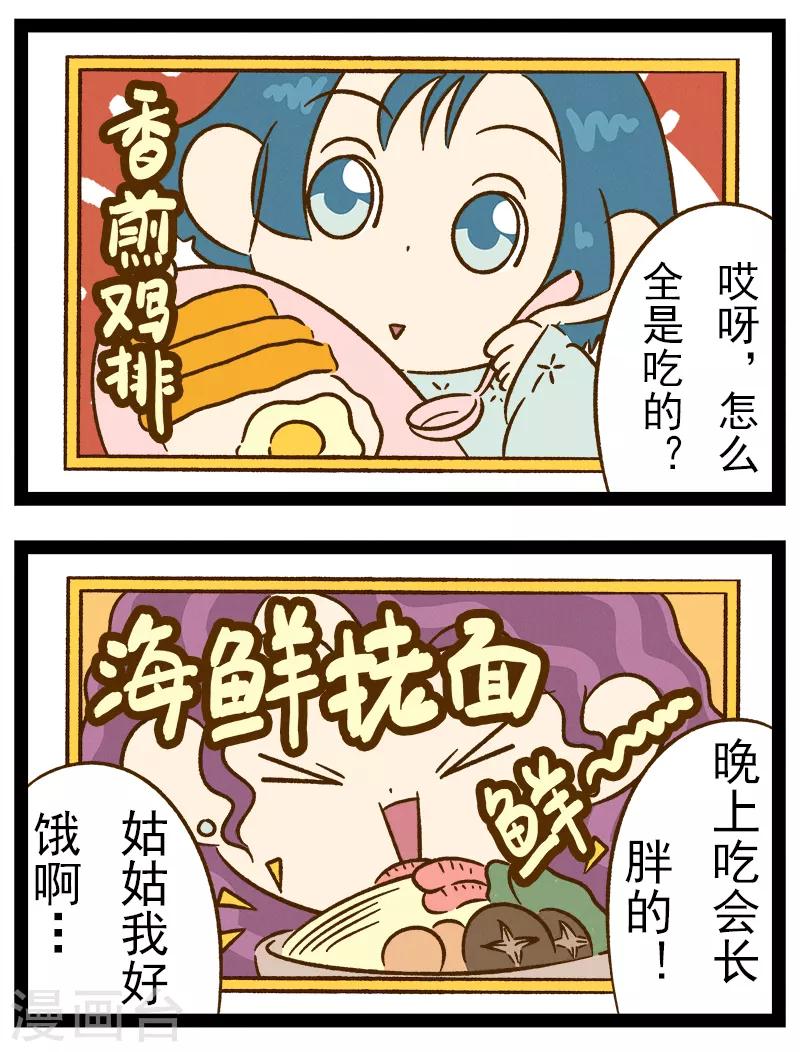 番外33 你好，星狐336