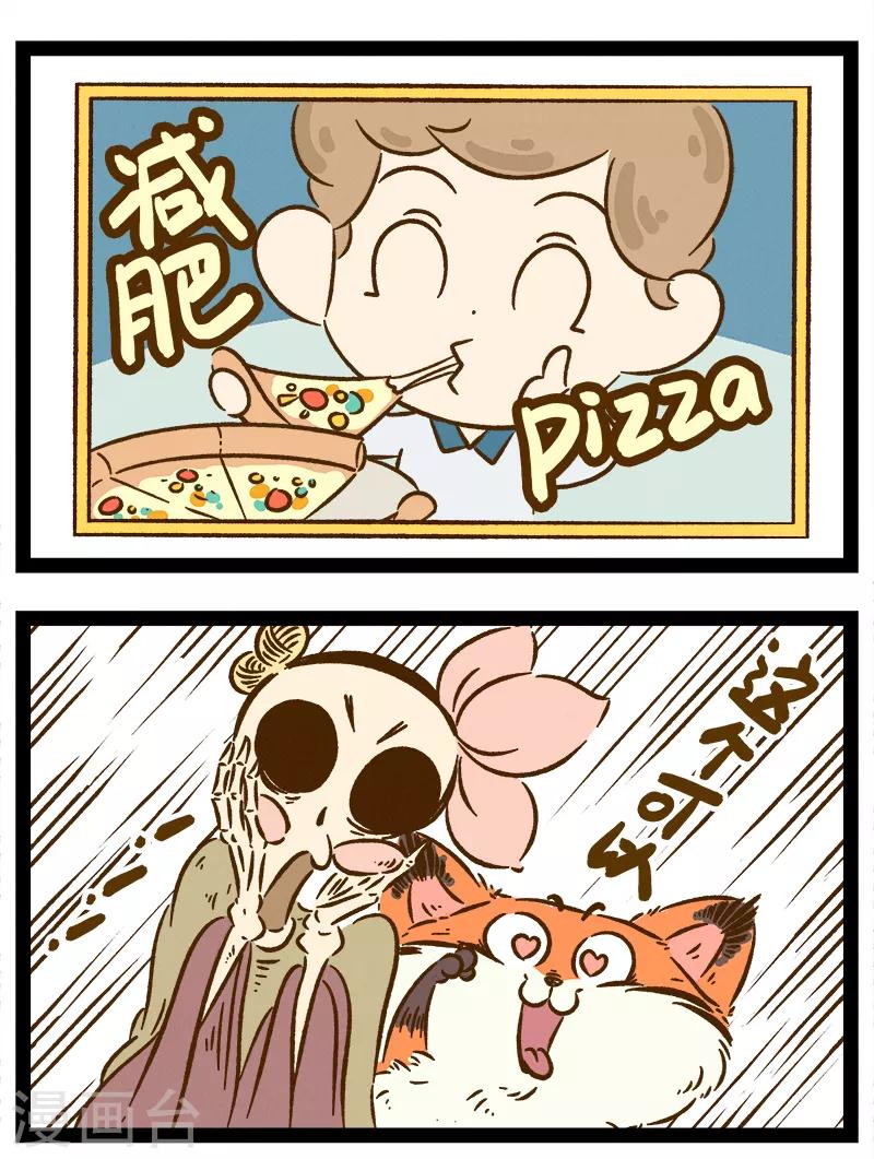 番外33 你好，星狐337