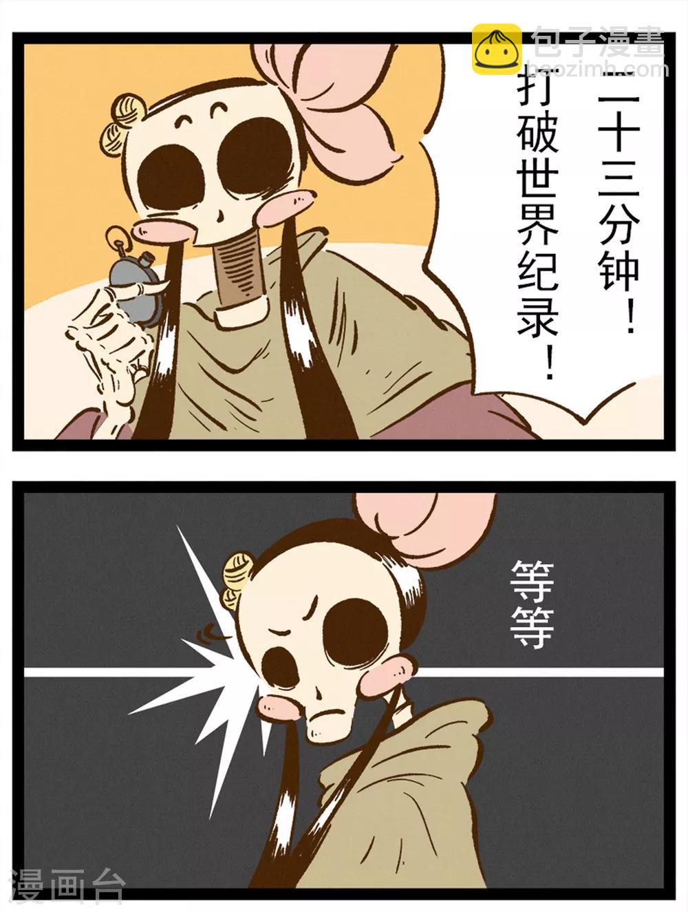番外36 你好，星狐365