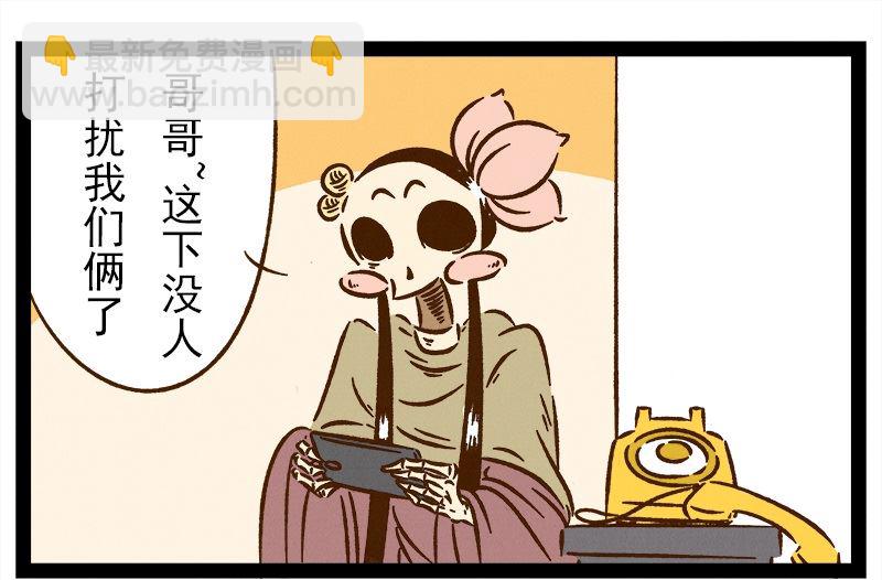 番外 你好，星狐第03211