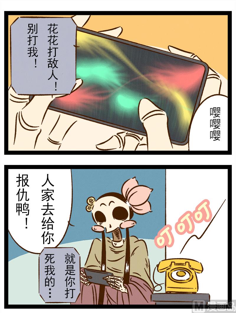 番外 你好，星狐第0325