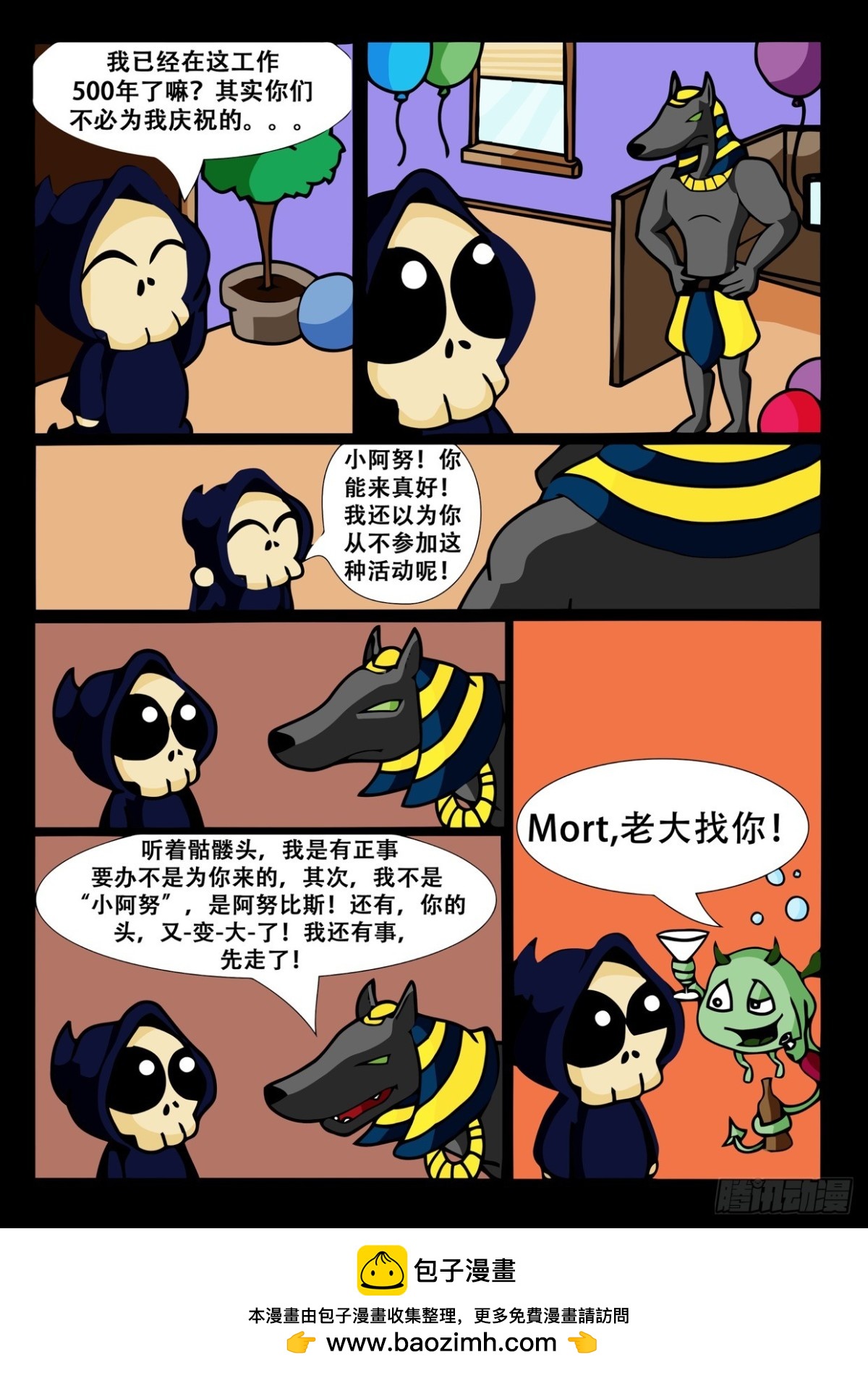 特殊任务0