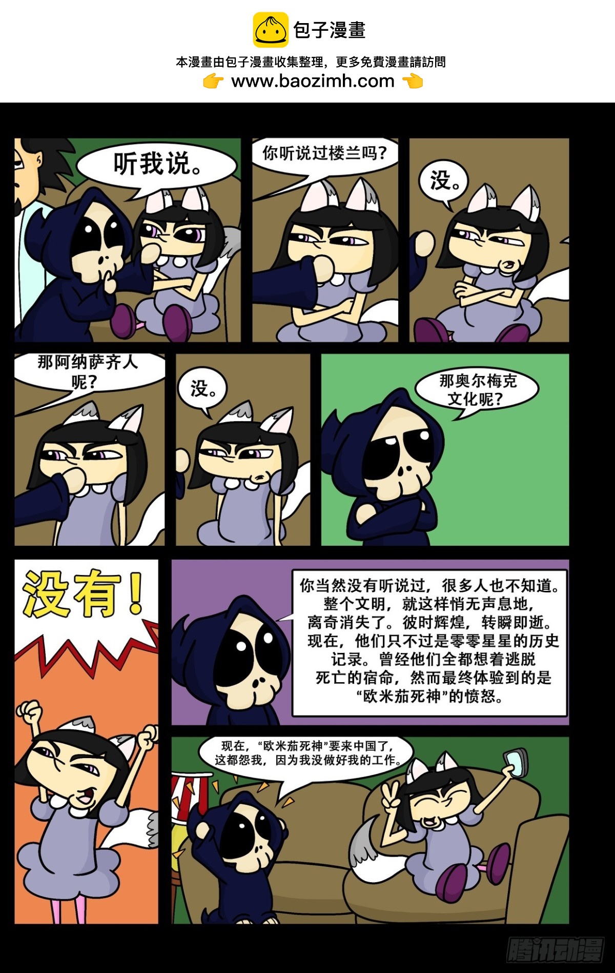 当女主角1