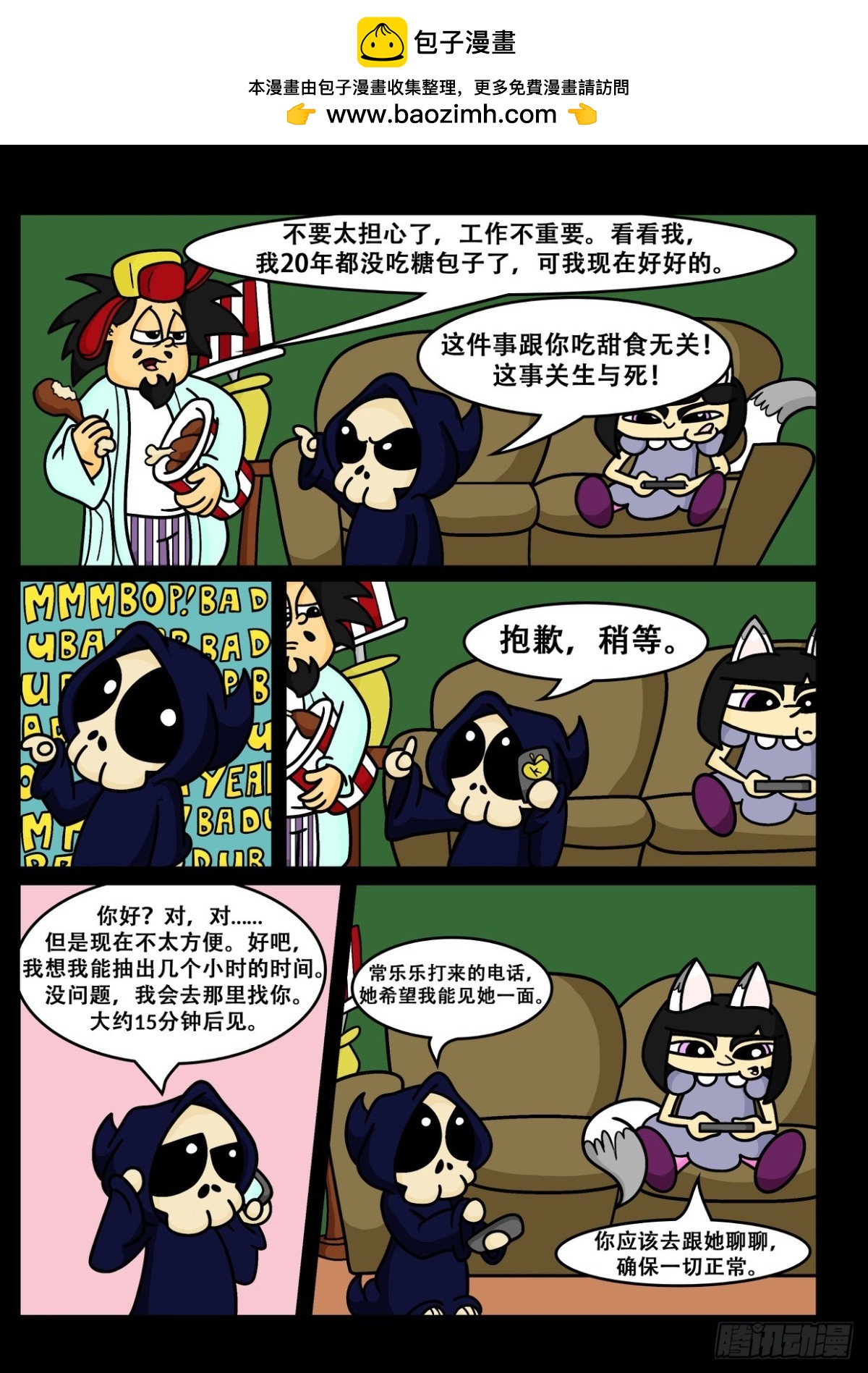 当女主角2