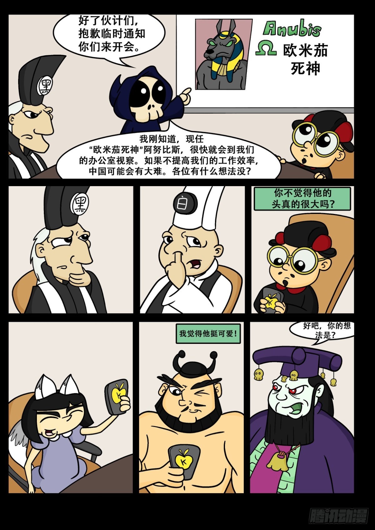 这主意真棒！0