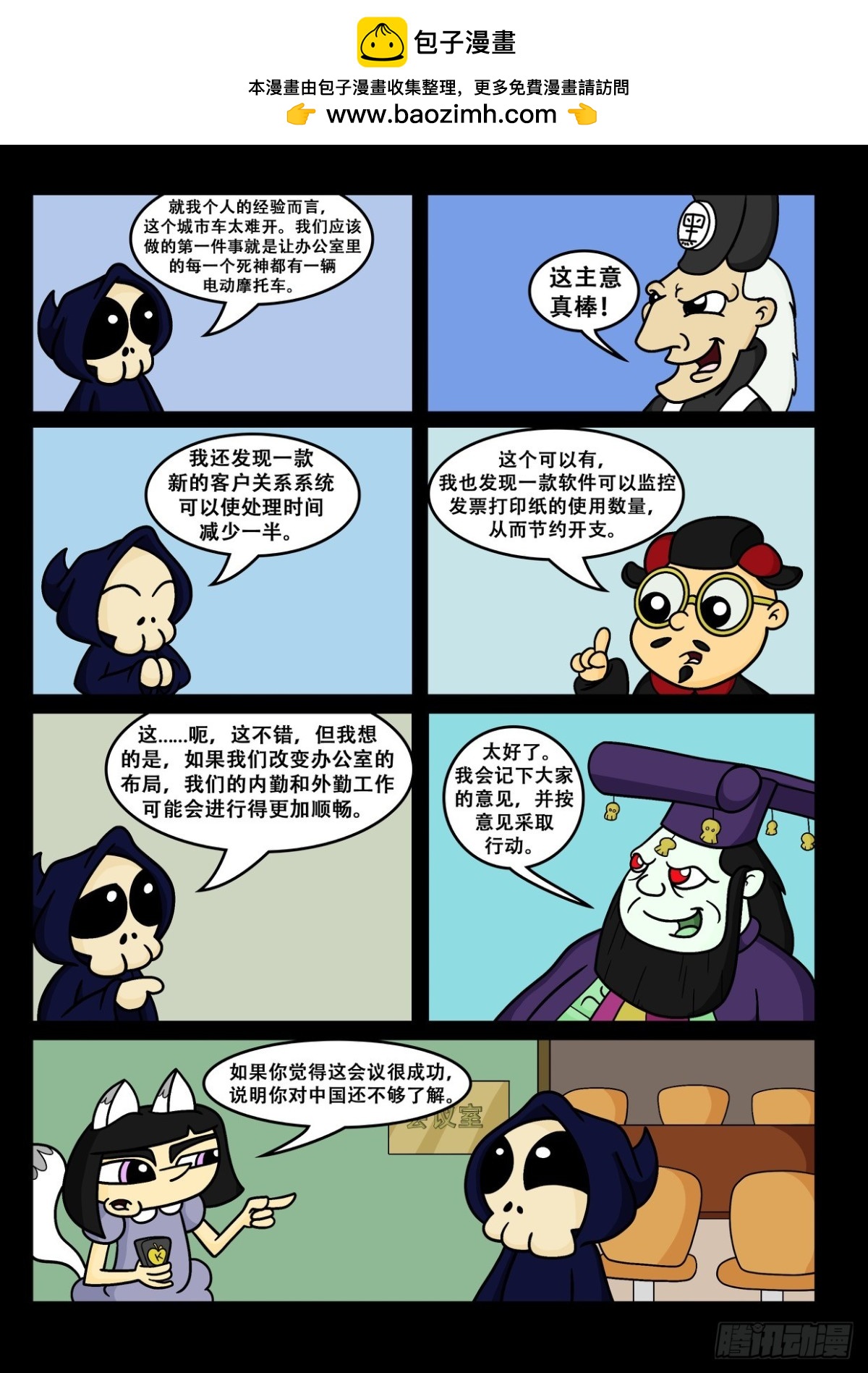 这主意真棒！1