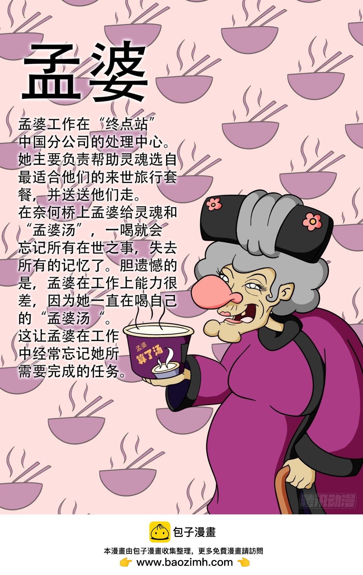 双鱼座0