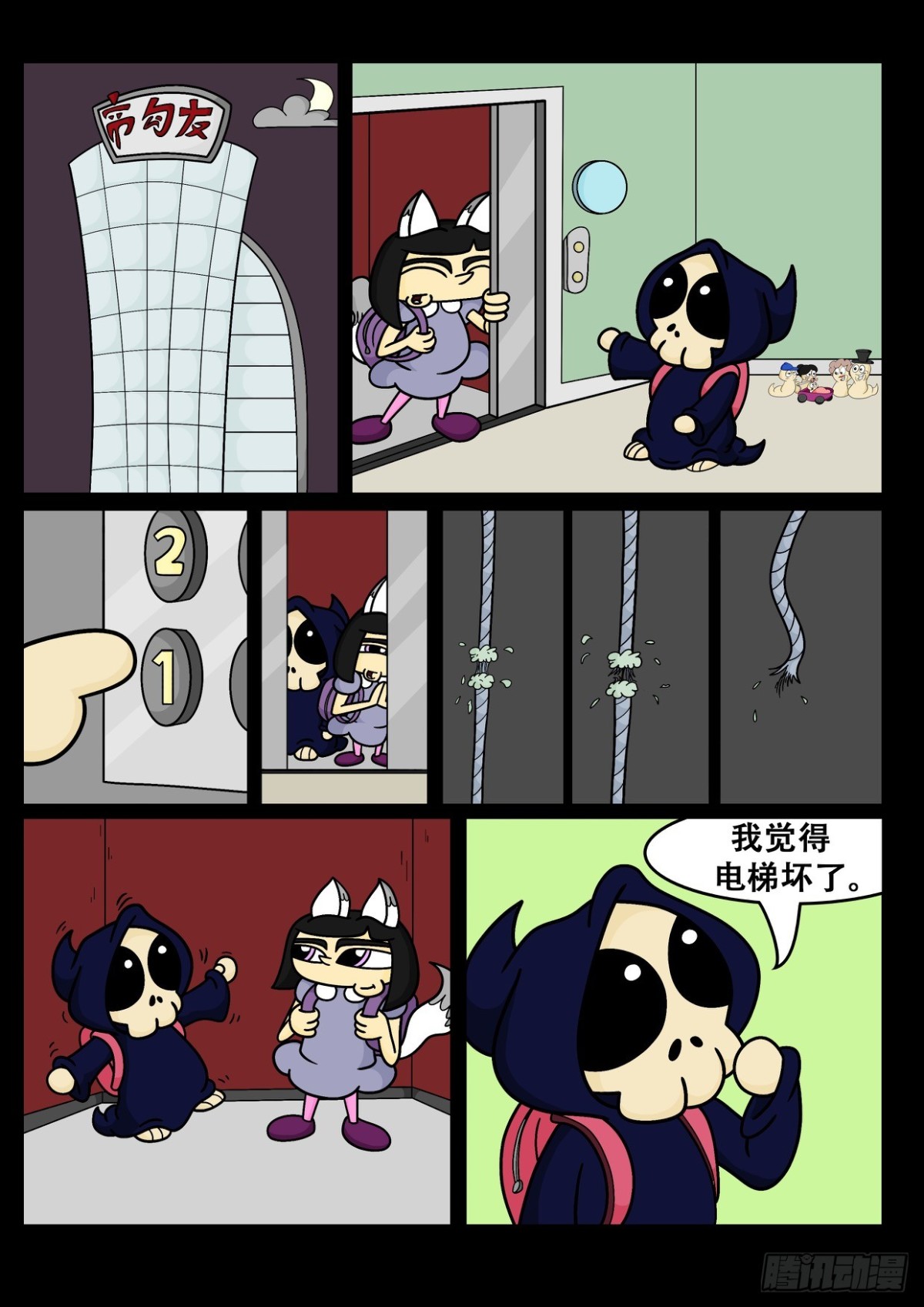 如何在中国成功 30