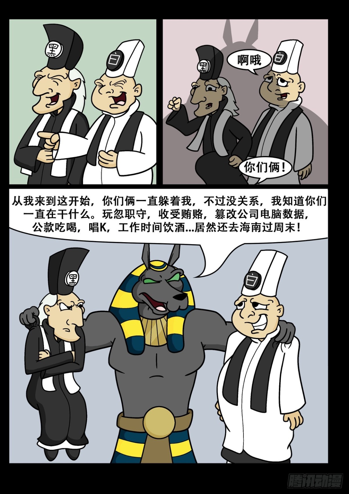 我的天哪礼物！0
