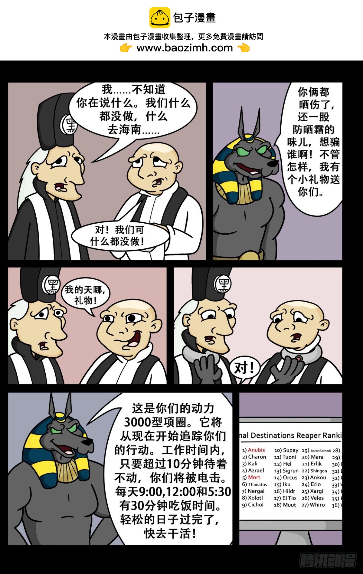 我的天哪礼物！1