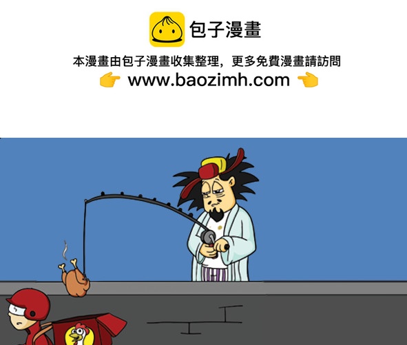 比赛结束了3