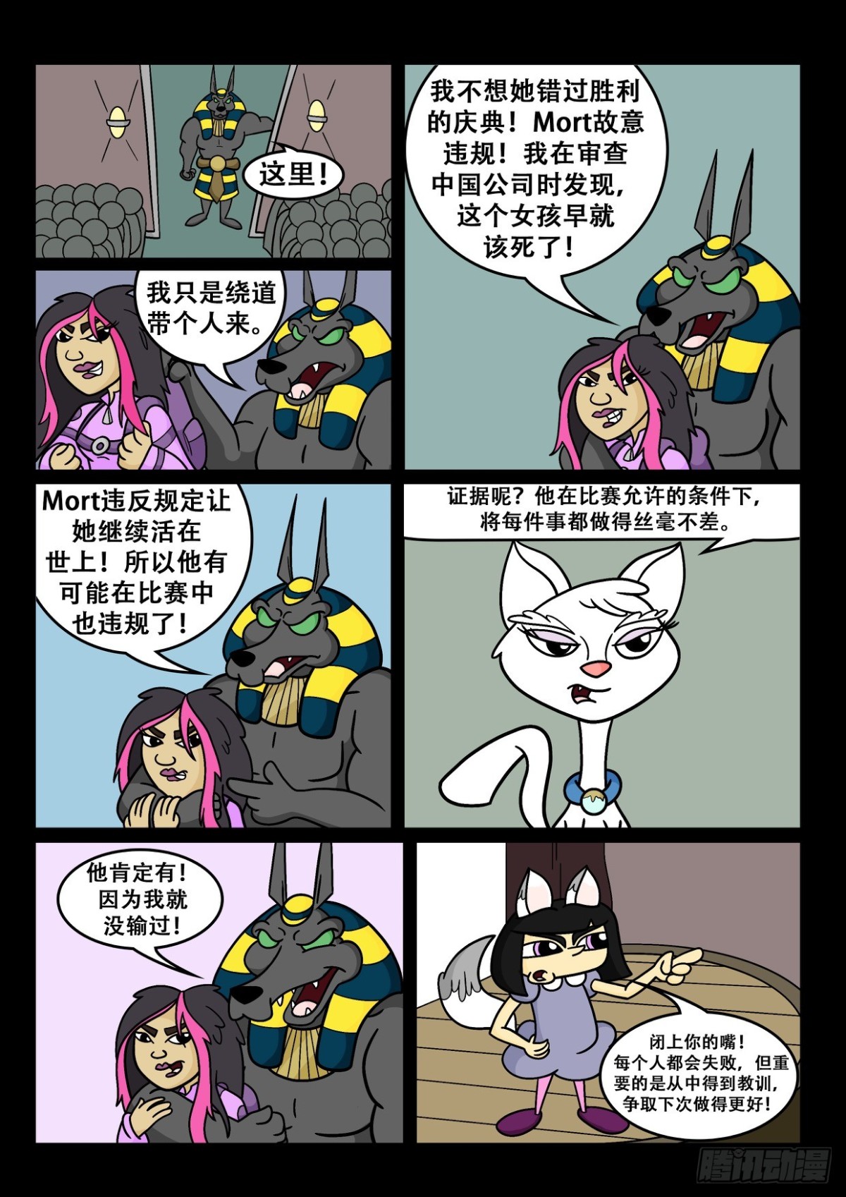 这个女孩子早就该死了！0