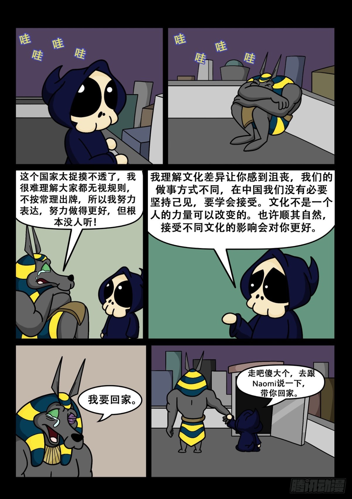完0